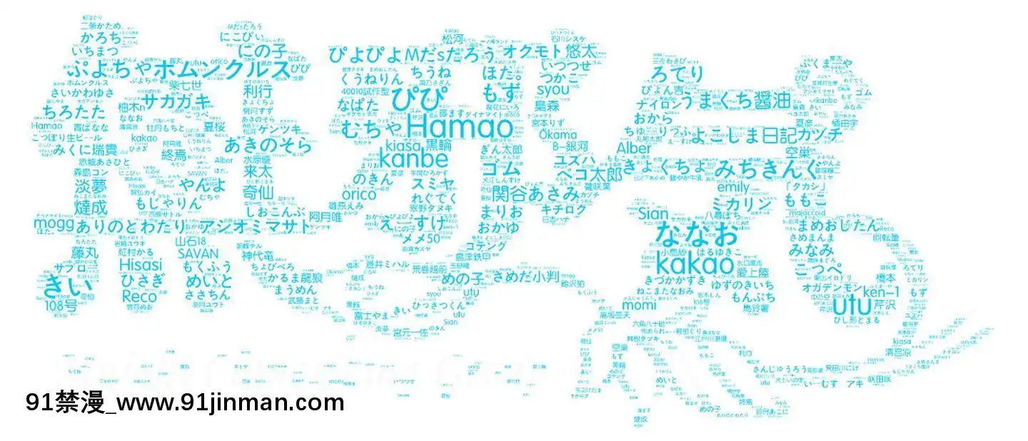 [無邪気無修宇宙分組][ちゅーりっふ。]主従契約(COMIC快楽天2019年7月號)[無邪気漢化組][MJK-19-Z1676][無修正][laliberte h漫]