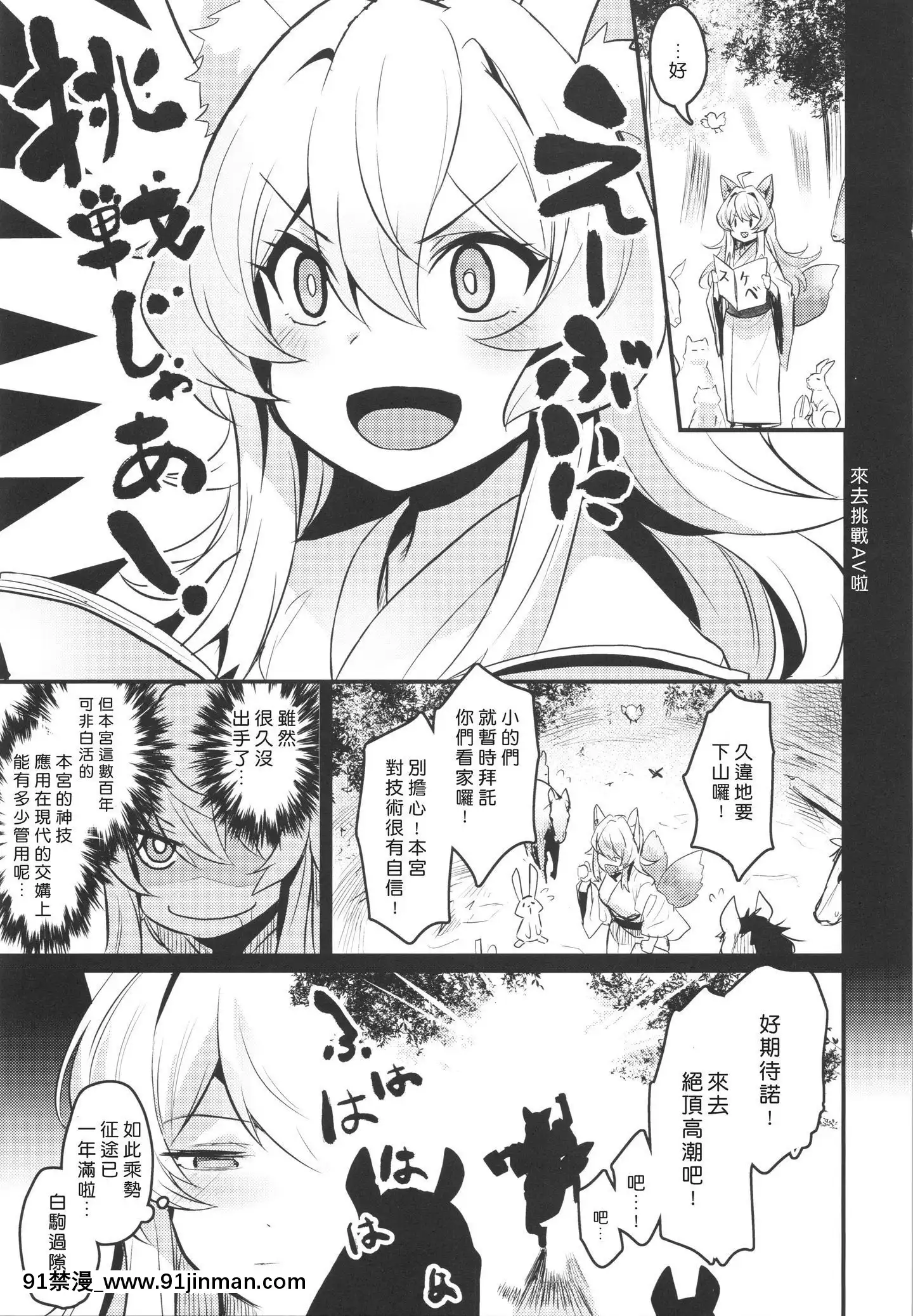 [Konojiri Chinese] (COMITIA 130) [Kizuka Kazuki] 我要退休了[essence lash extension 18h mascara]