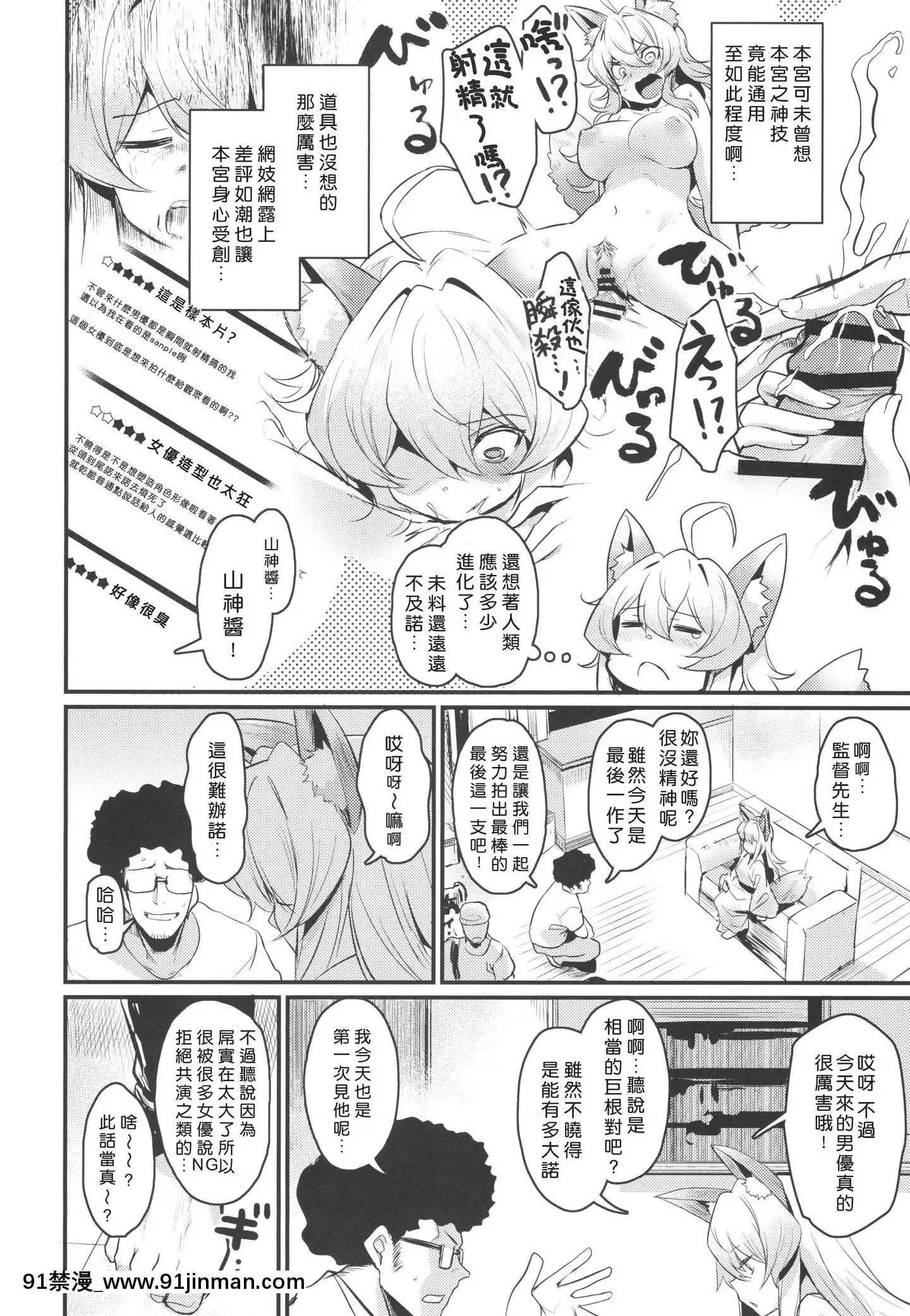 [Konojiri Chinese] (COMITIA 130) [Kizuka Kazuki] 我要退休了[essence lash extension 18h mascara]