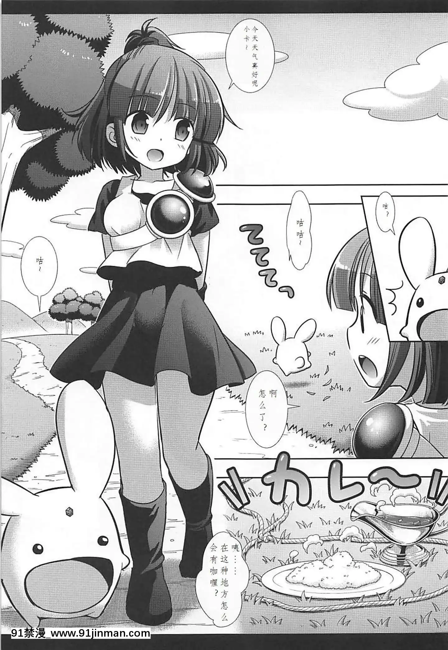 [貓哭部](COMIC1☆13)[ナギヤマスギ(那岐山)]すーぱーえろぷよ(ぷよぷよ)[18h 58m53.1s]