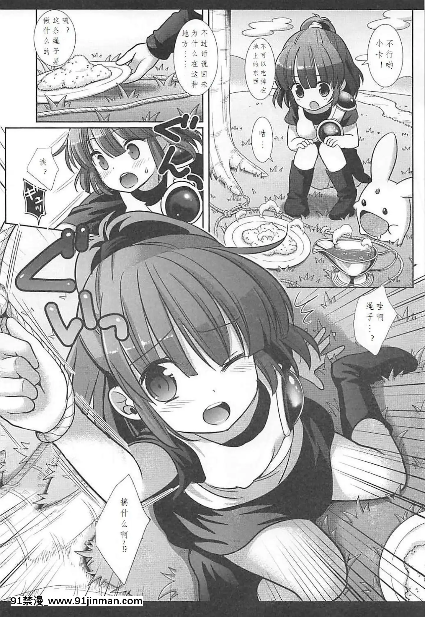 [貓哭部](COMIC1☆13)[ナギヤマスギ(那岐山)]すーぱーえろぷよ(ぷよぷよ)[18h 58m53.1s]