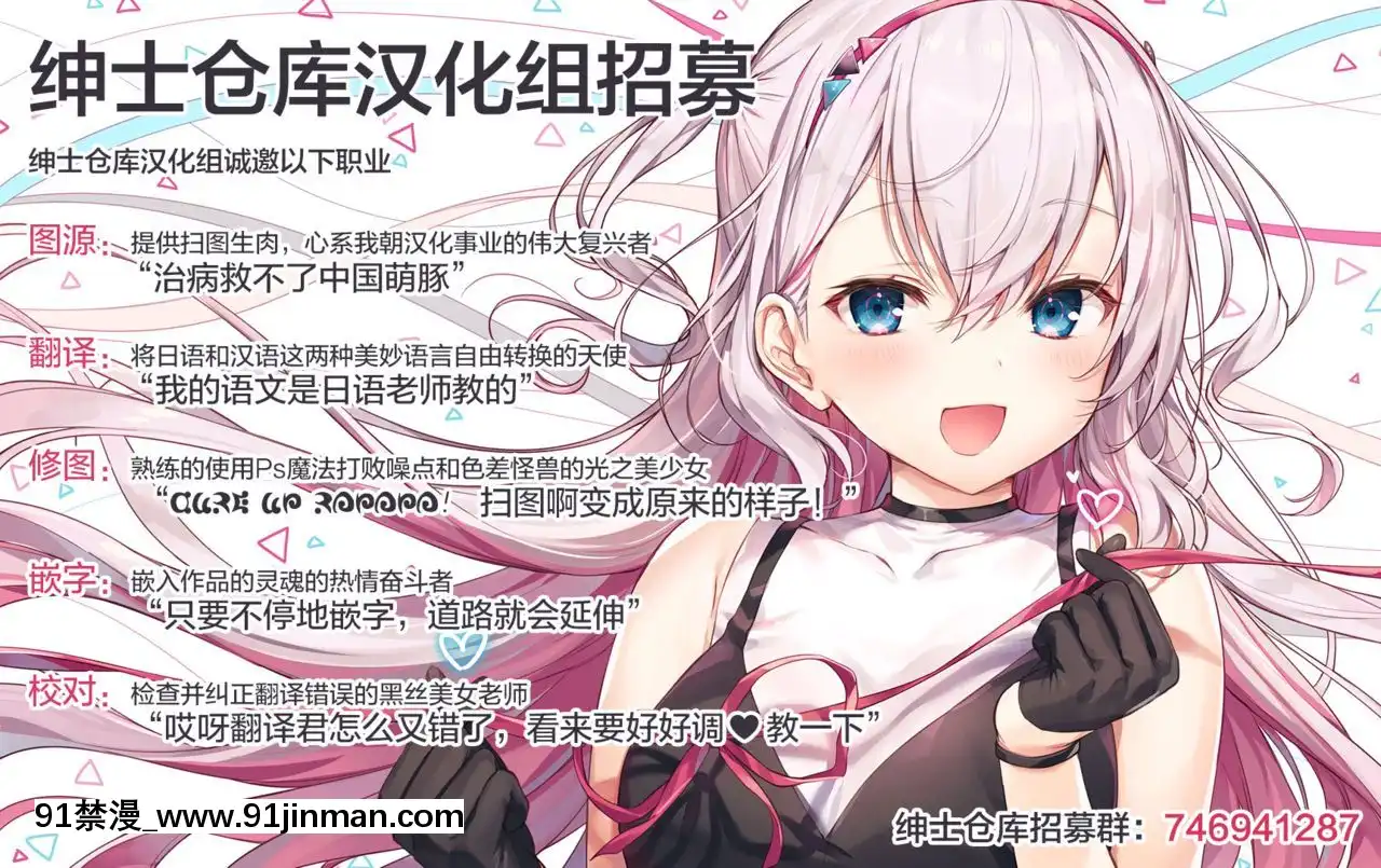 [紳士倉庫漢化]-[ごさいじ]僕が喜ぶ3Bの法則(COMICアンスリウム2020年9月號)-[DL版][18禁 日劇]