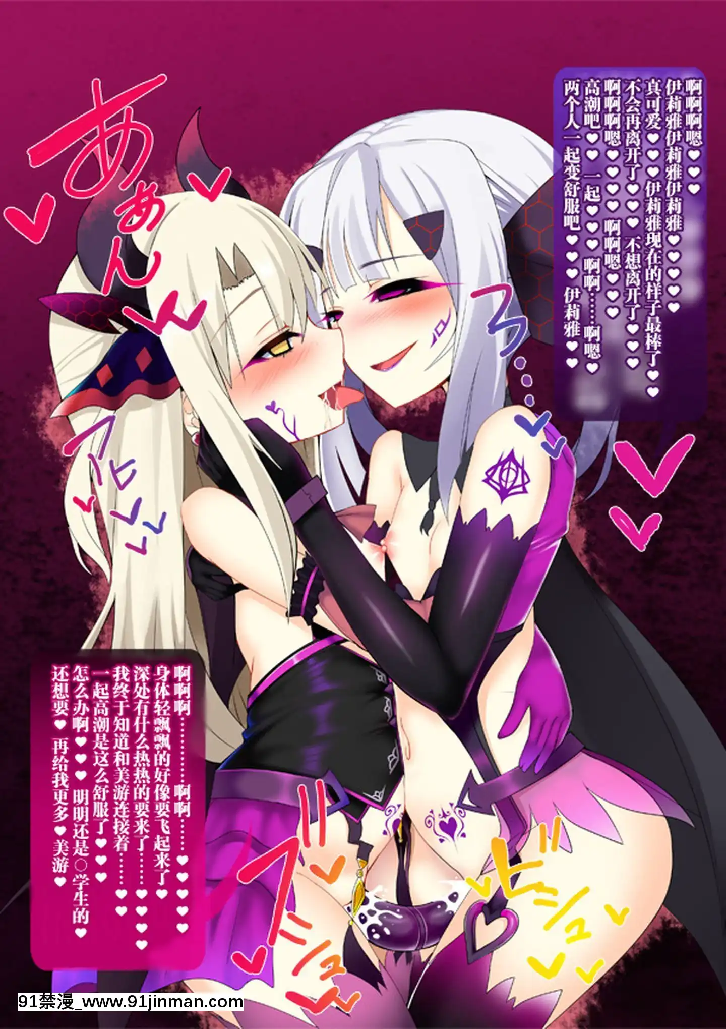 [這很惡墮漢化組][女騎士の城(送り萬都)]魔法少女の陵辱遊戱(Fatekaleidlinerプリズマ☆イリヤ)[dhl 18h]