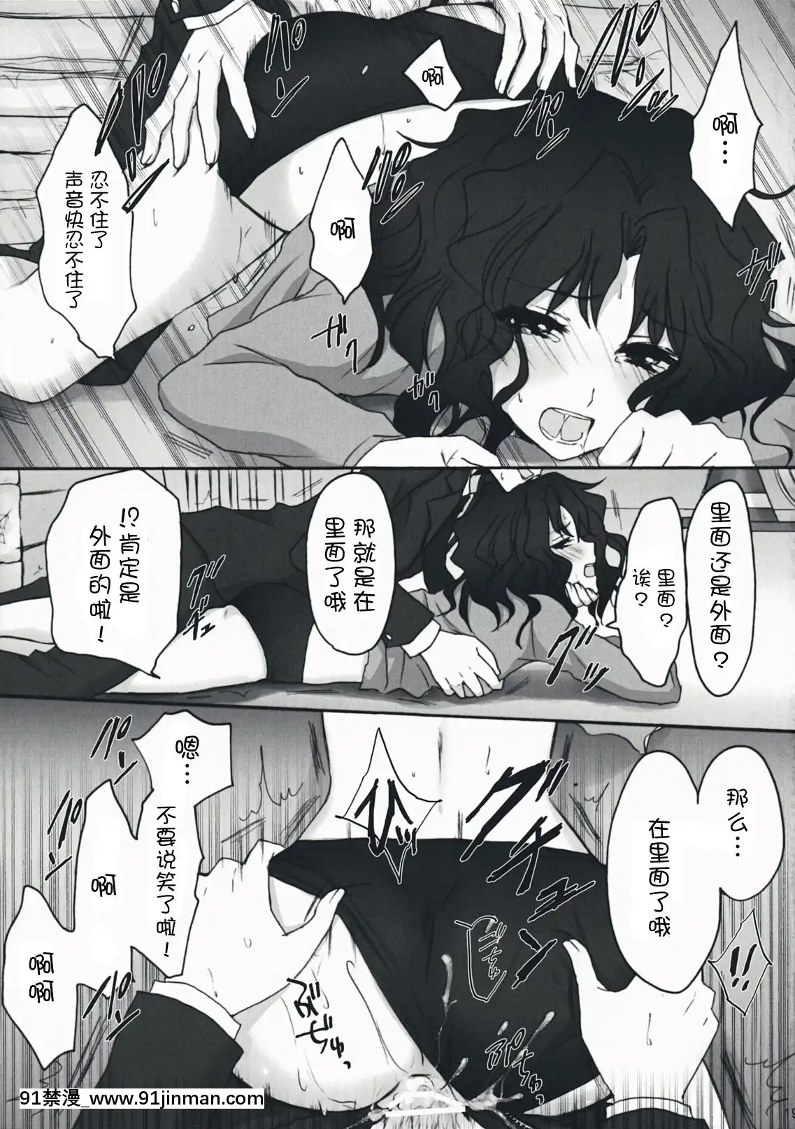 (C76)[人間モドキ(ランダム)]大盛スイートベイビー(アマガミ)[青梅竹馬 h漫]