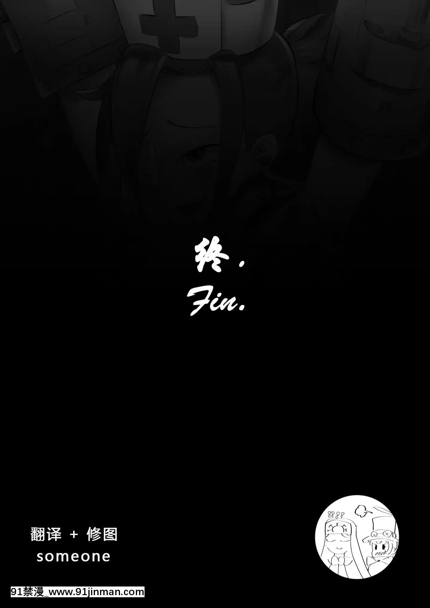 [バンソウコウ十文字]Themadscenes-ス○ルガールズ徹底くすぐり狂亂地獄[中國翻訳][h漫畫 兄妹]