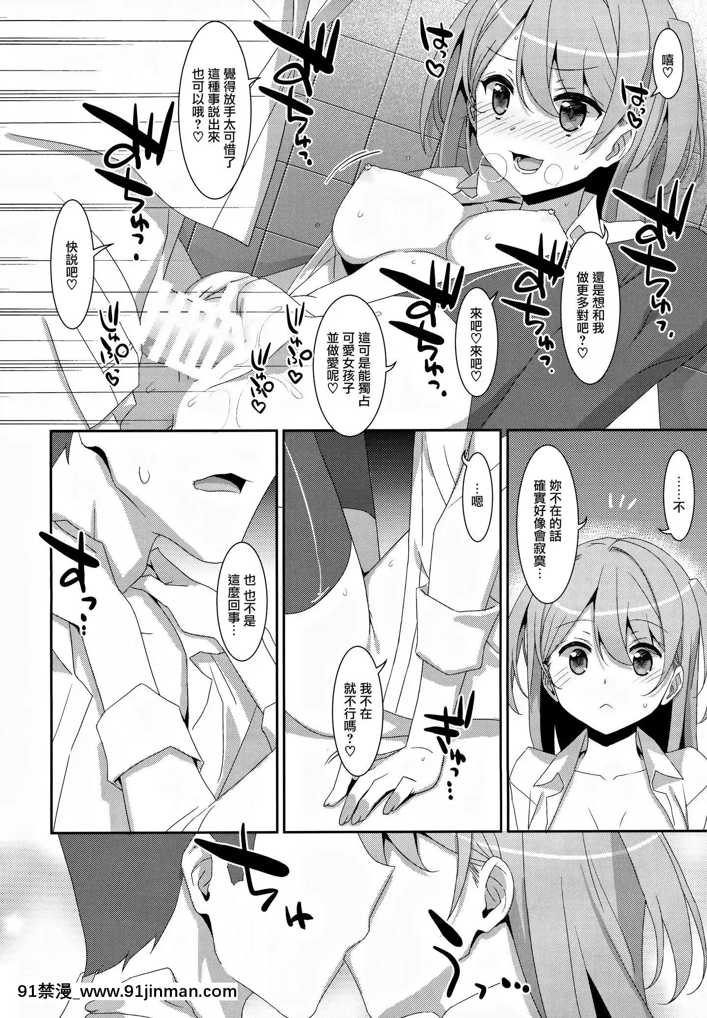 [无邪気汉化组](C97)[TIES(タケイオーキ)]柑奈ちゃんと风俗ごっこ♥[MJK 20 T2144][1760 lexington ave apt 18h new york ny 10029]