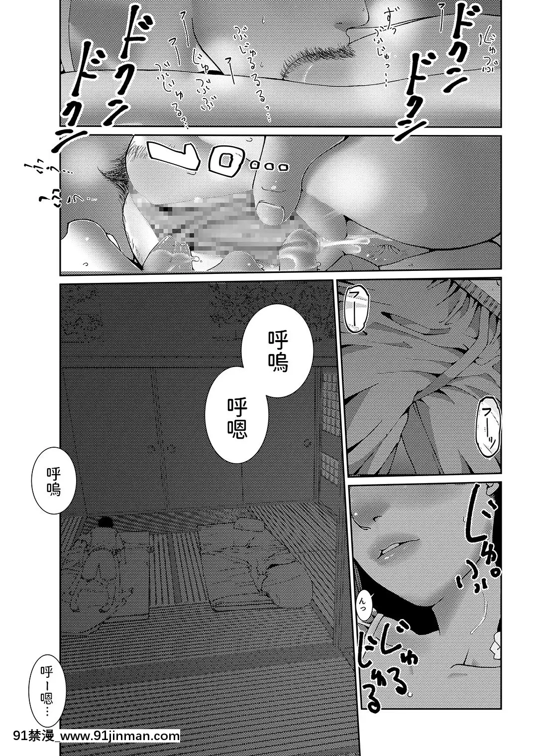 SoreWaNanteSeishun0.5[18禁 動畫]