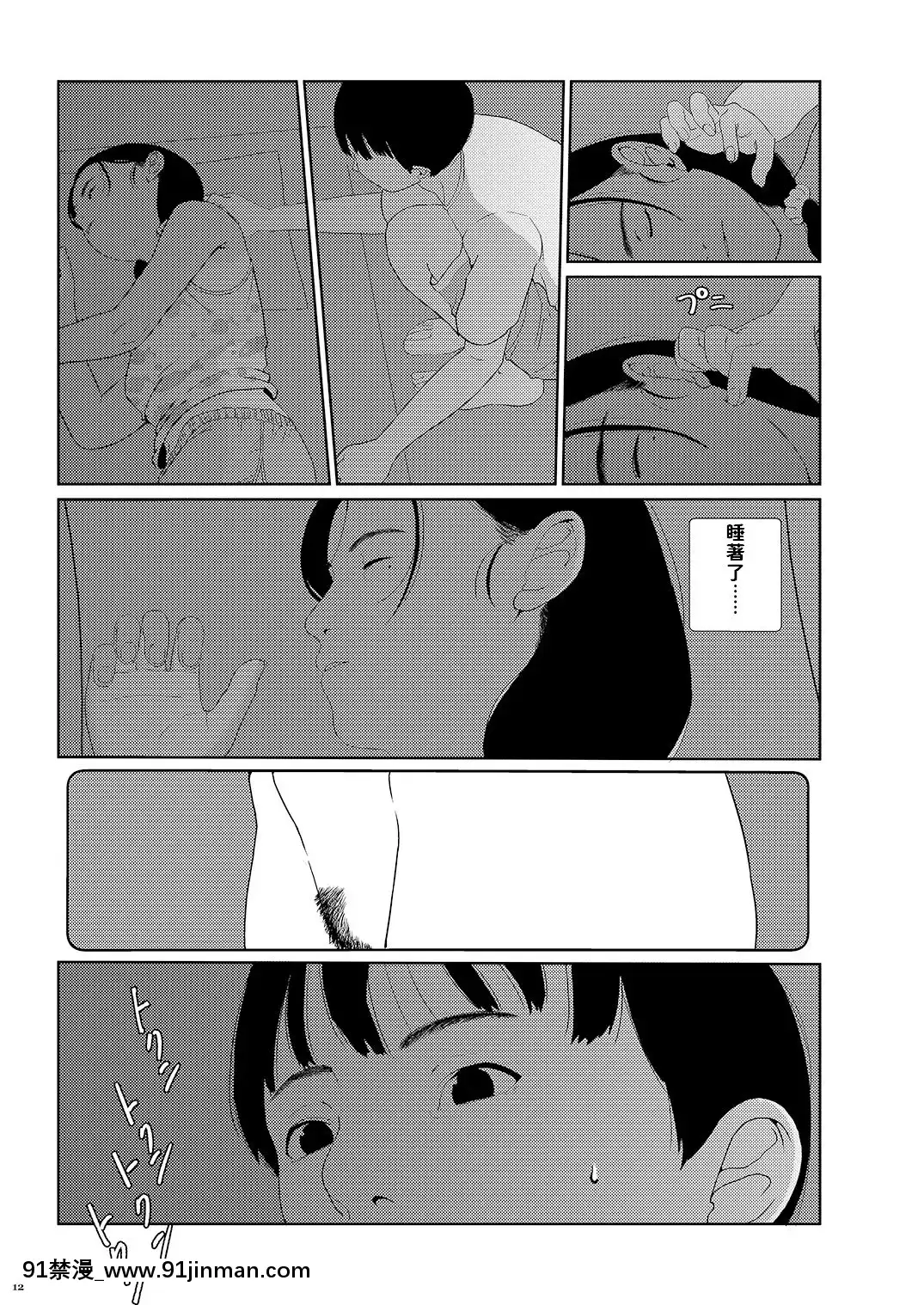 SoreWaNanteSeishun0.5[18禁 動畫]