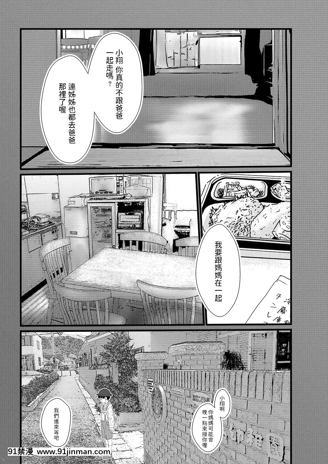 SoreWaNanteSeishun0.5[18禁 動畫]