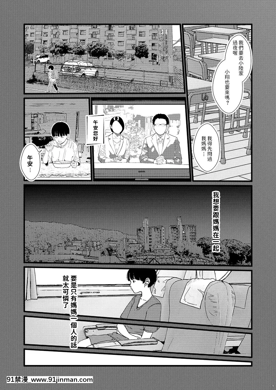 SoreWaNanteSeishun0.5[18禁 動畫]