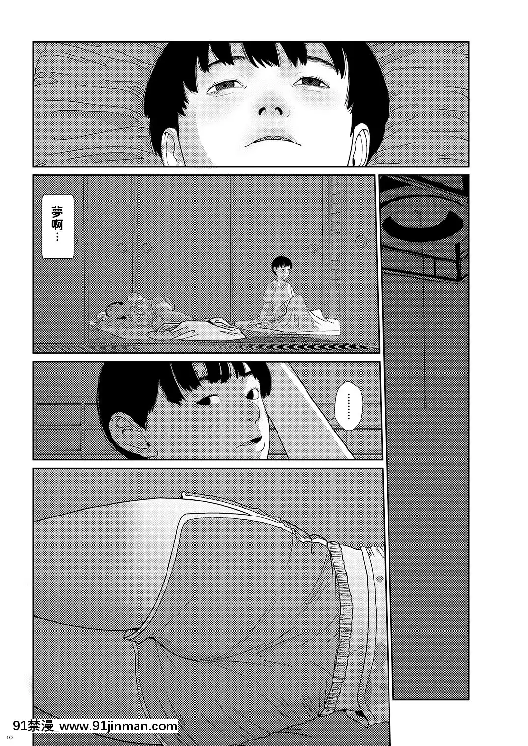 SoreWaNanteSeishun0.5[18禁 動畫]