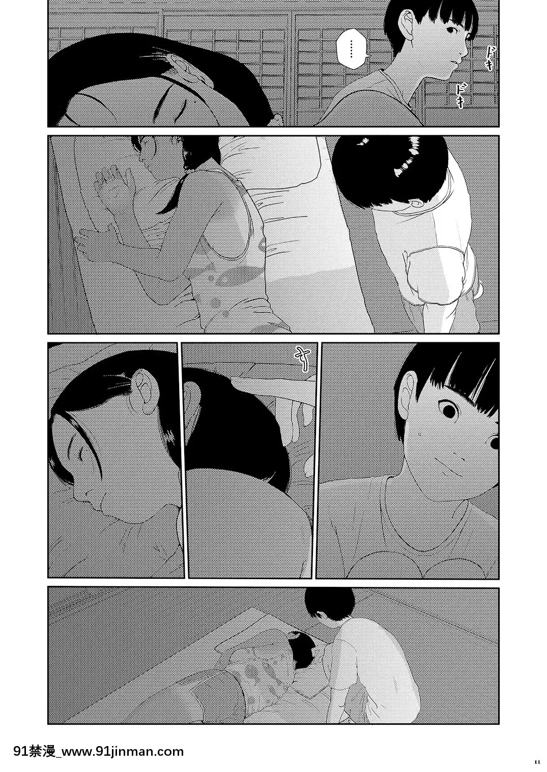 SoreWaNanteSeishun0.5[18禁 動畫]