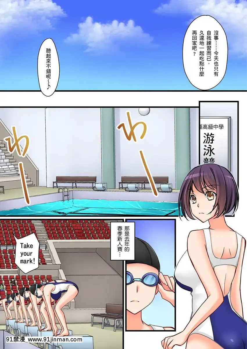 [桜咲ももこ、KEWS]彼女の妹第1-7話[中國翻訳][如月羣真 h漫]