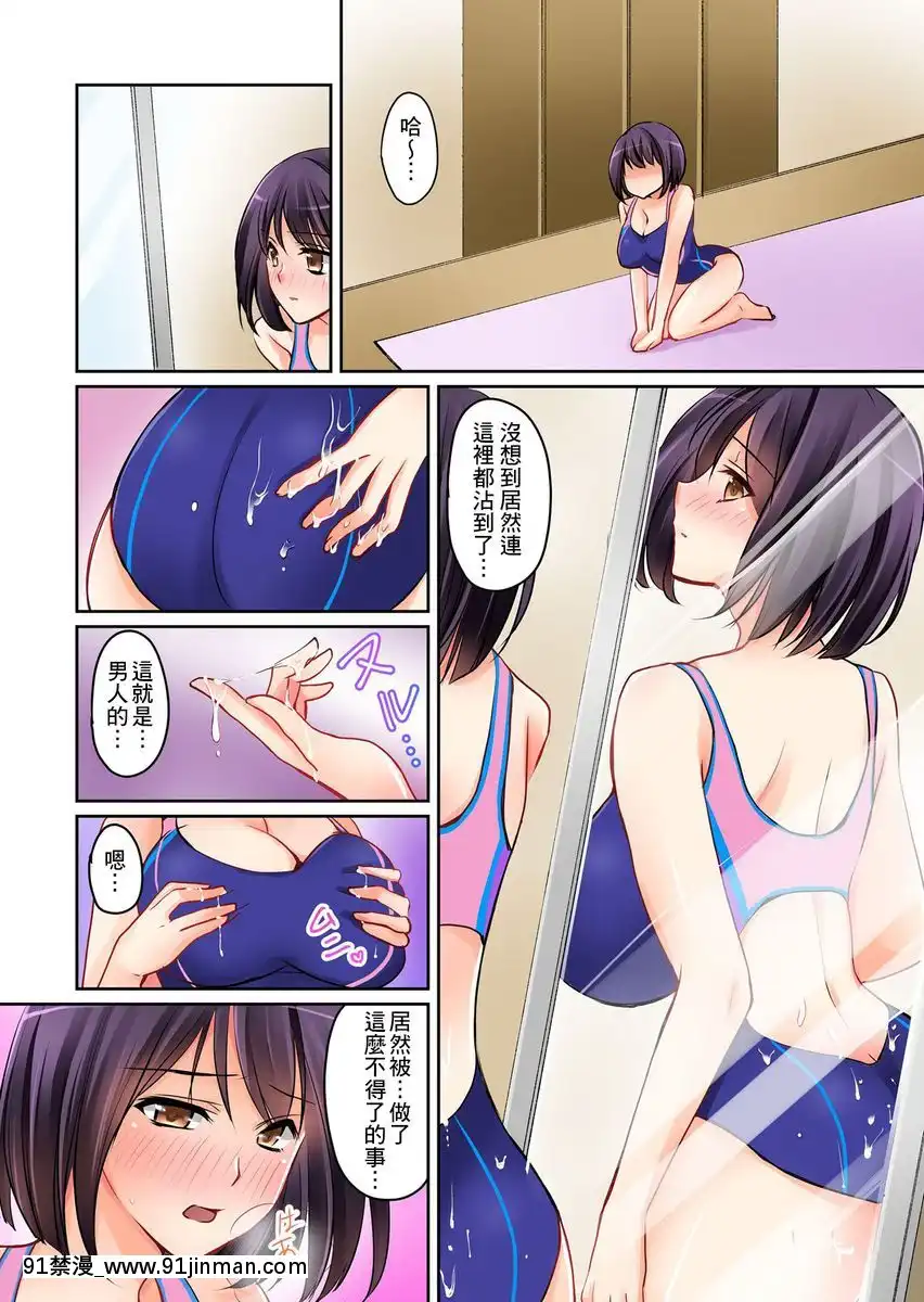 [桜咲ももこ、KEWS]彼女の妹第1-7話[中國翻訳][如月羣真 h漫]