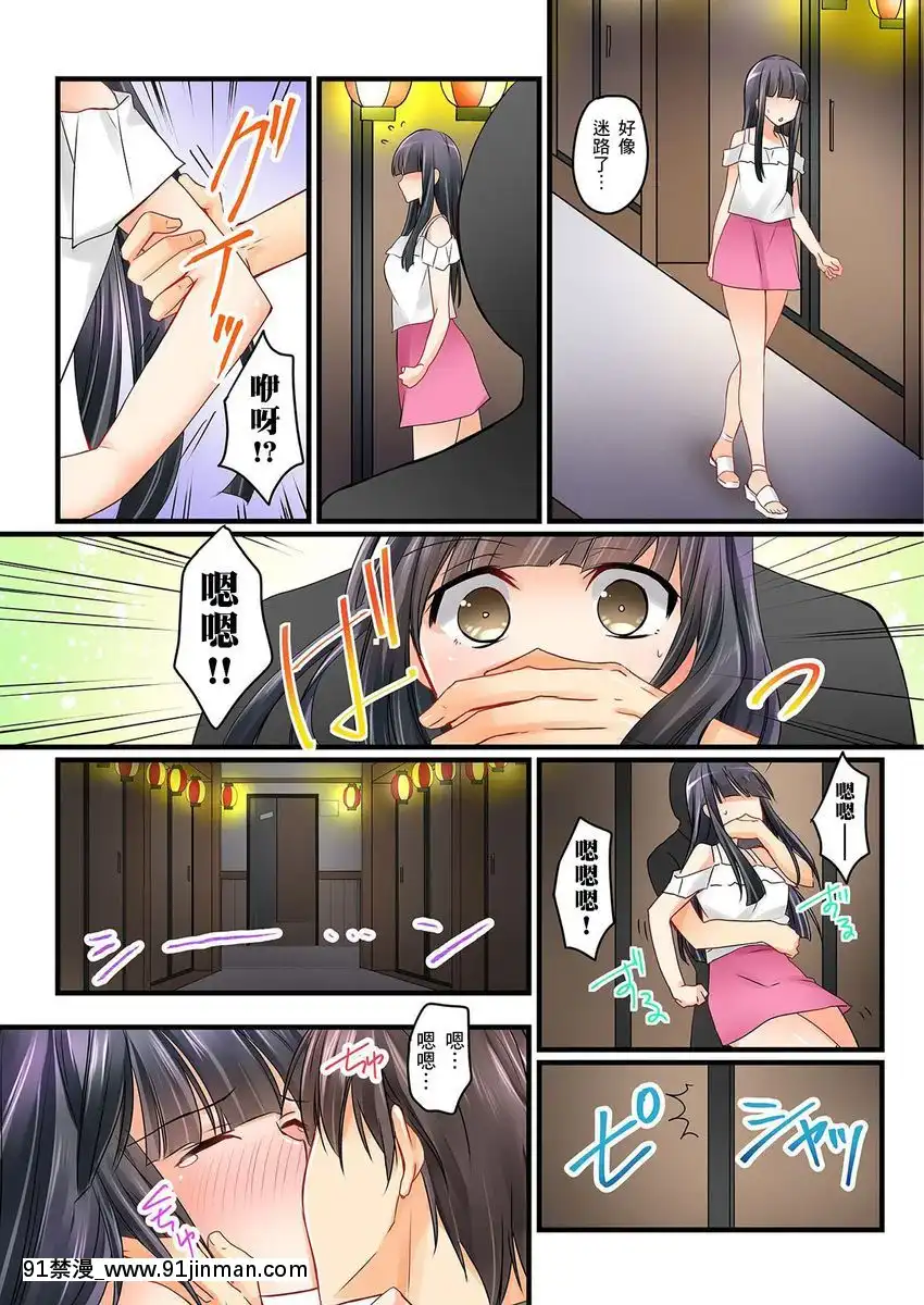 [桜咲ももこ、KEWS]彼女の妹第1-7話[中國翻訳][如月羣真 h漫]