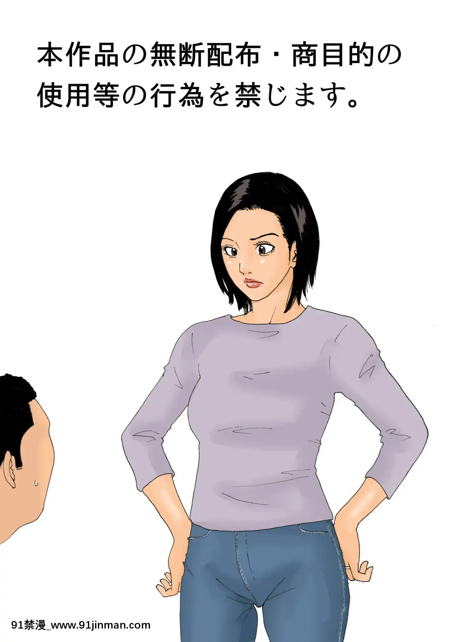 [我不相信人心了怎麼會這樣個人漢化][虛川財団(虛川二次子)]勘違い妻が濡れ衣甥に迫ったら即合體[h漫 妖精尾巴]