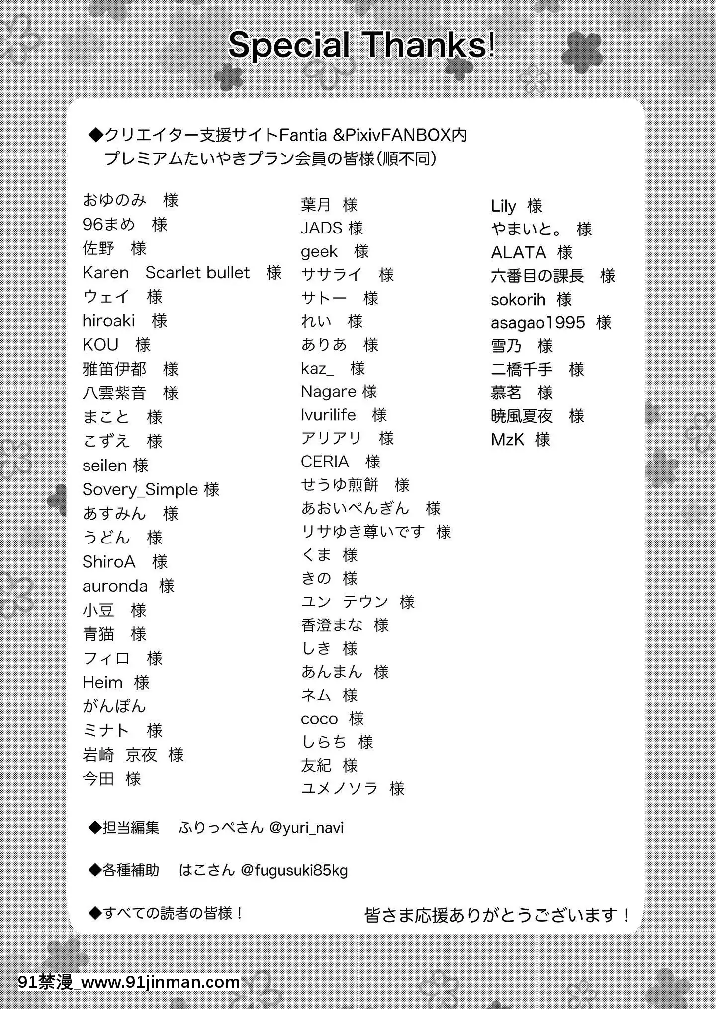 [沒有漢化](コミティア131)[どよんど(たいやき)]きみのきもち[完全漢化版 18禁 mega gd 複製鏈接]