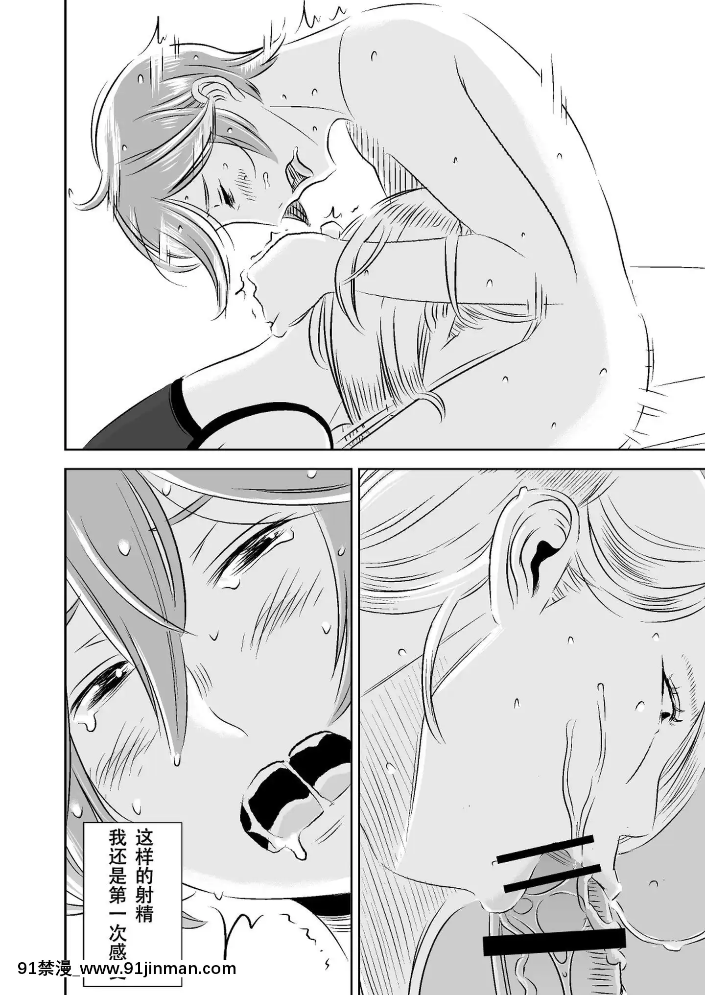 [SM年上御姐熟女同萌互助會個人漢化][男の子と女の子(ササキサキ)]憧れの先輩に～ひみつの浮気フェラチオ!～[18h in a collar means]