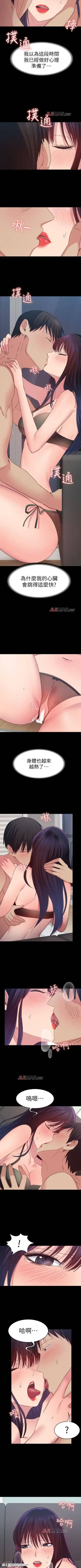 【已完结】退货女友（作者：MIUMIU&哈鲁娜）第1~25话【a漫 18】