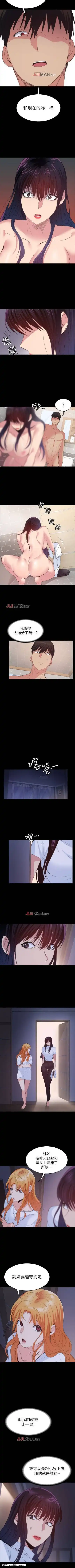 【已完结】退货女友（作者：MIUMIU&哈鲁娜）第1~25话【a漫 18】