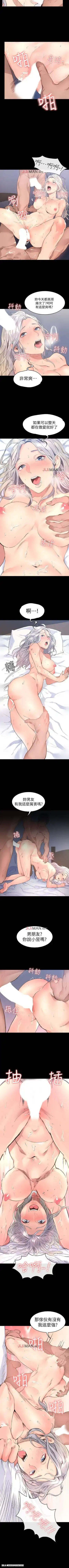 【已完结】退货女友（作者：MIUMIU&哈鲁娜）第1~25话【a漫 18】