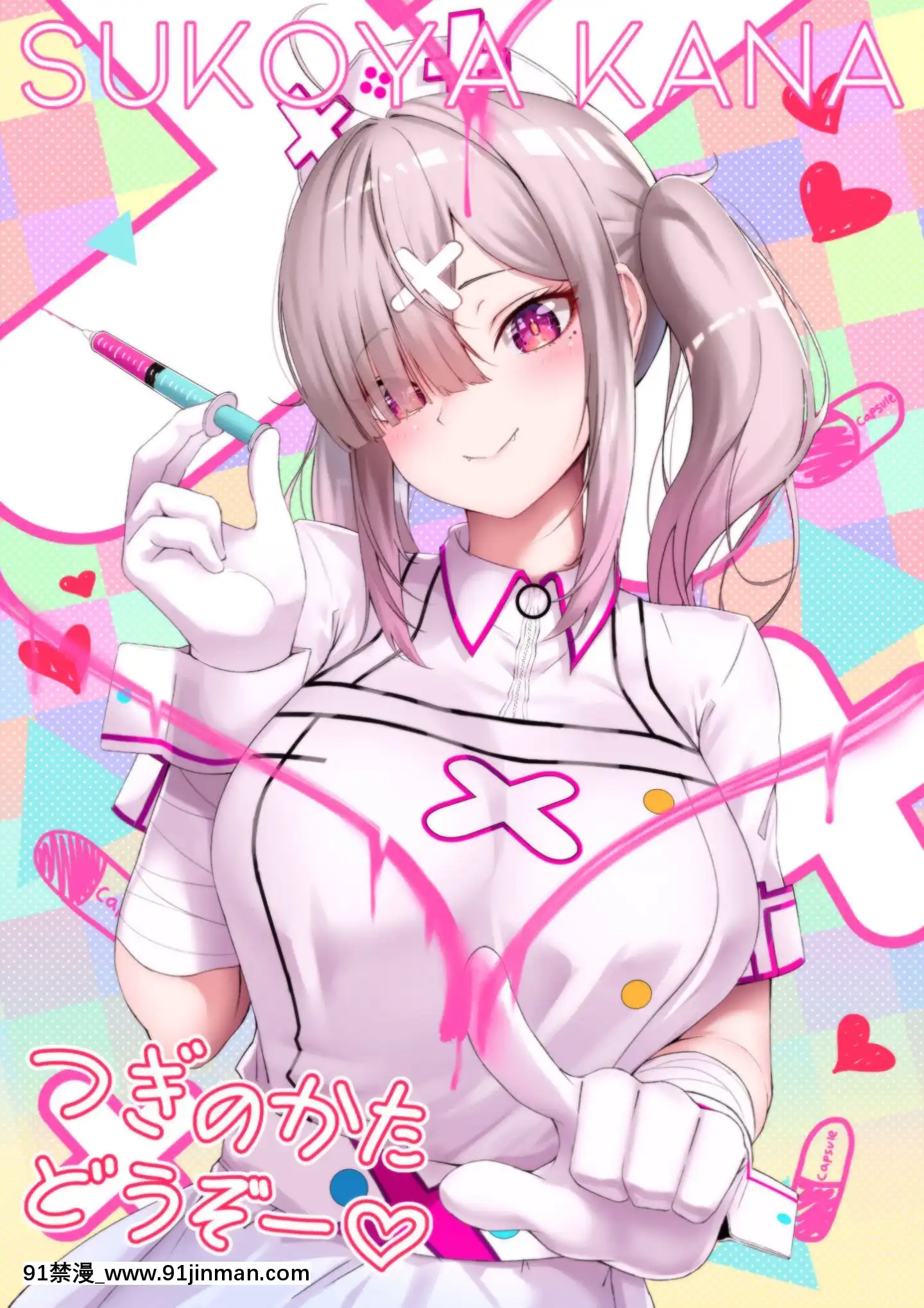 [Patreon]Dearonnus(1814729)[ge 18h bulb]