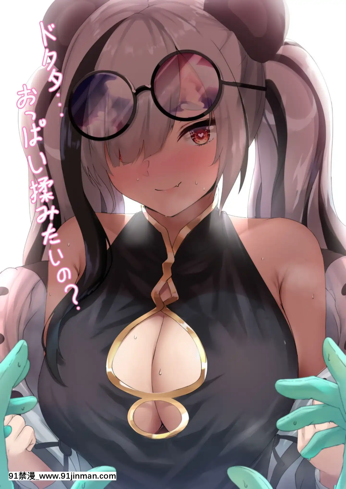 [Patreon]Dearonnus(1814729)[ge 18h bulb]