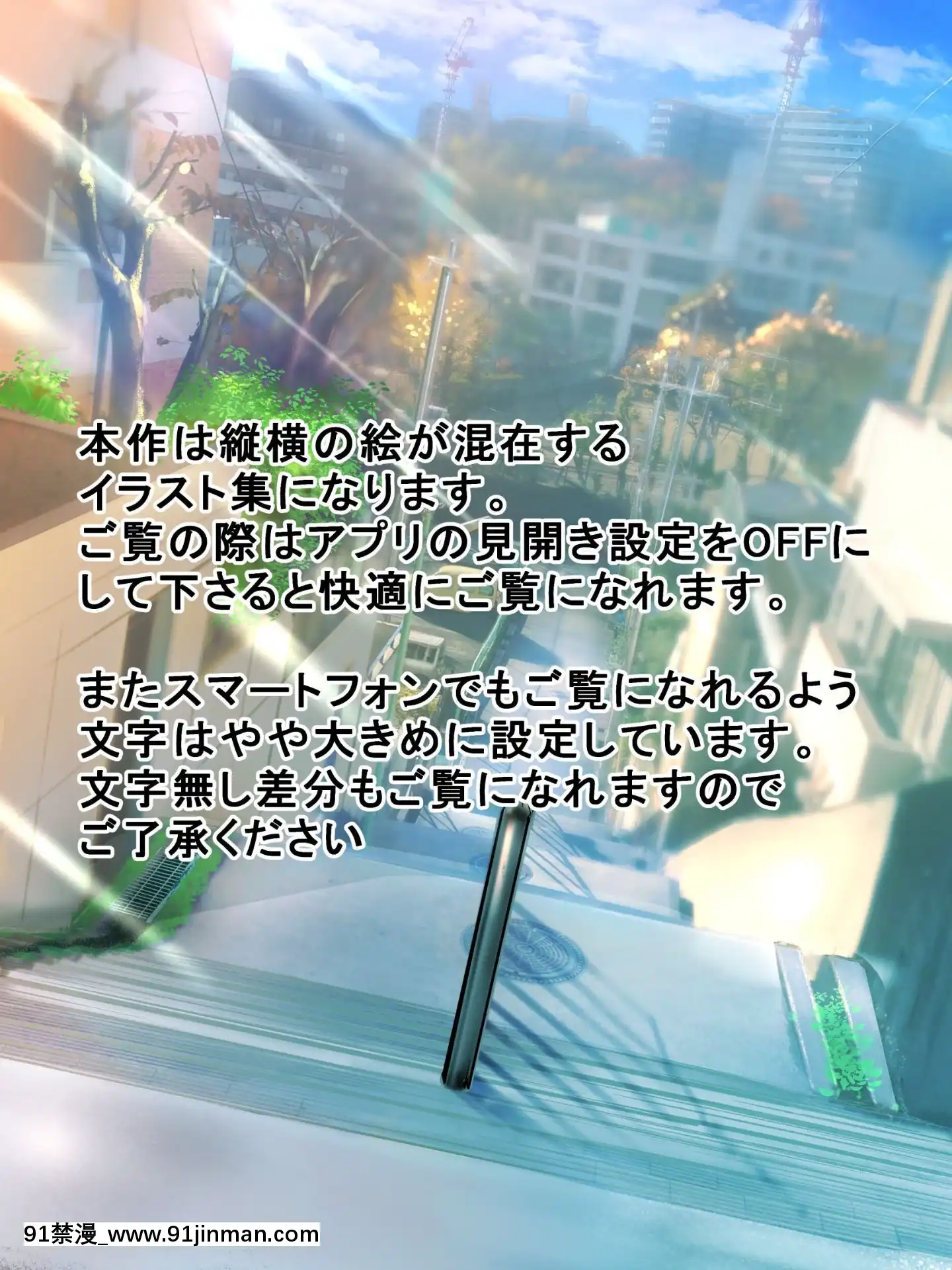 [绪方亭]絵师になりたいボクのために一肌脱ぐ幼驯染み[君日本语本当上手机翻汉化组]【18漫】