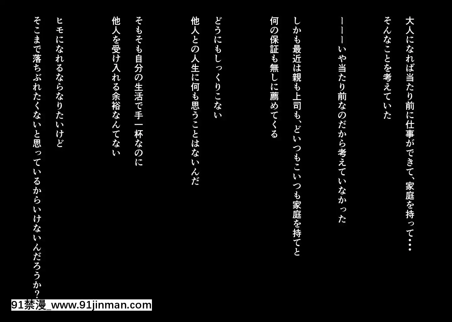 -(同人CG集)[A-CUP]淫亂メスガキに迫られて-あなたへ大好きを添えて-[naruto h漫]