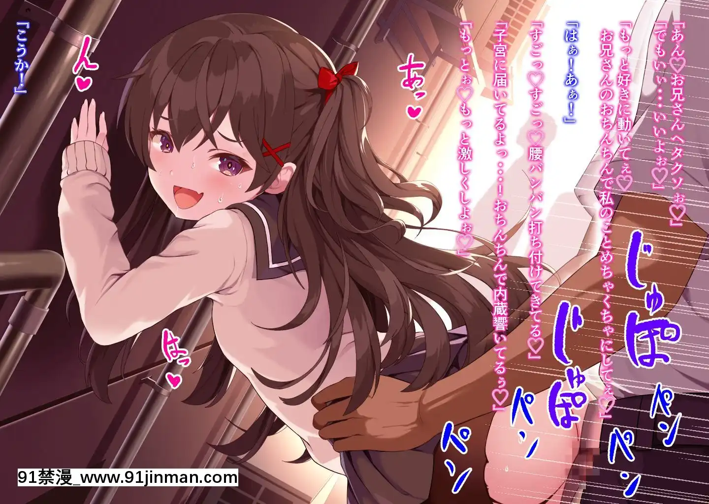 -(同人CG集)[A-CUP]淫亂メスガキに迫られて-あなたへ大好きを添えて-[naruto h漫]