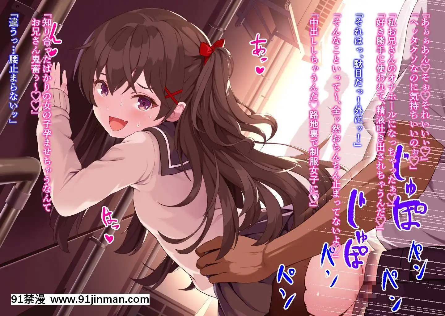 -(同人CG集)[A-CUP]淫亂メスガキに迫られて-あなたへ大好きを添えて-[naruto h漫]