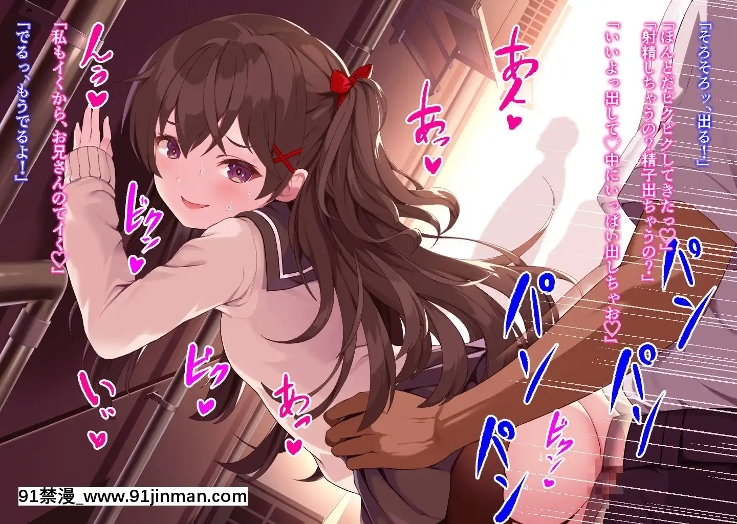 -(同人CG集)[A-CUP]淫亂メスガキに迫られて-あなたへ大好きを添えて-[naruto h漫]