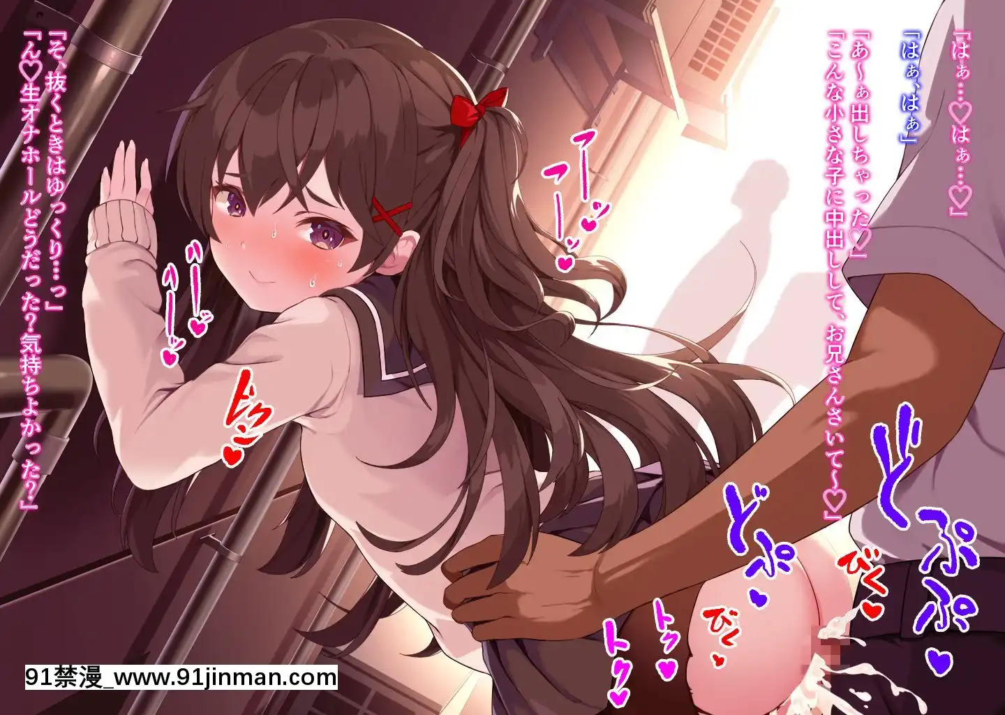 -(同人CG集)[A-CUP]淫亂メスガキに迫られて-あなたへ大好きを添えて-[naruto h漫]
