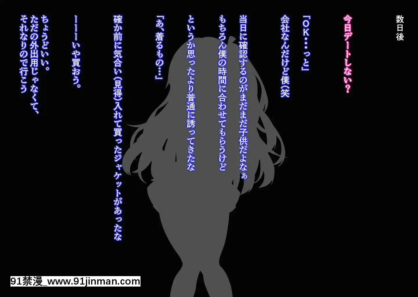 -(同人CG集)[A-CUP]淫亂メスガキに迫られて-あなたへ大好きを添えて-[naruto h漫]