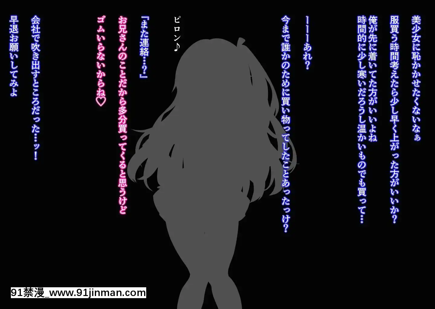 -(同人CG集)[A-CUP]淫亂メスガキに迫られて-あなたへ大好きを添えて-[naruto h漫]