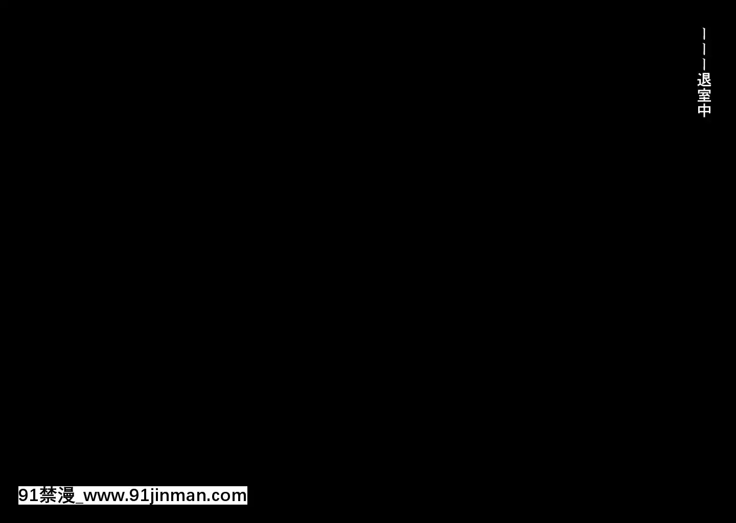 -(同人CG集)[A-CUP]淫亂メスガキに迫られて-あなたへ大好きを添えて-[naruto h漫]