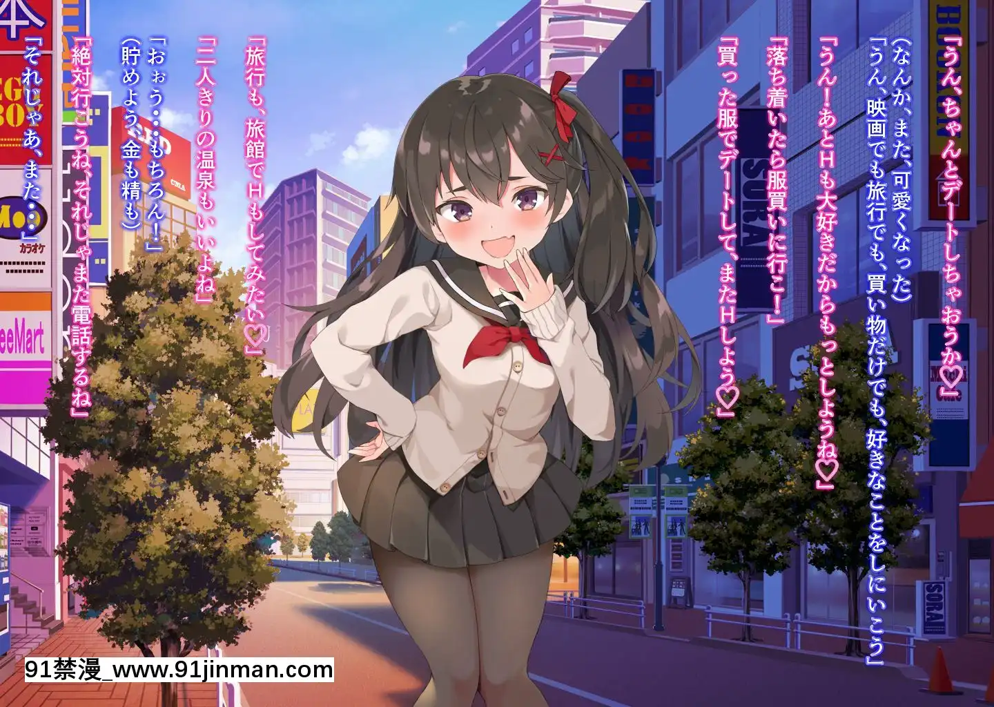 -(同人CG集)[A-CUP]淫亂メスガキに迫られて-あなたへ大好きを添えて-[naruto h漫]