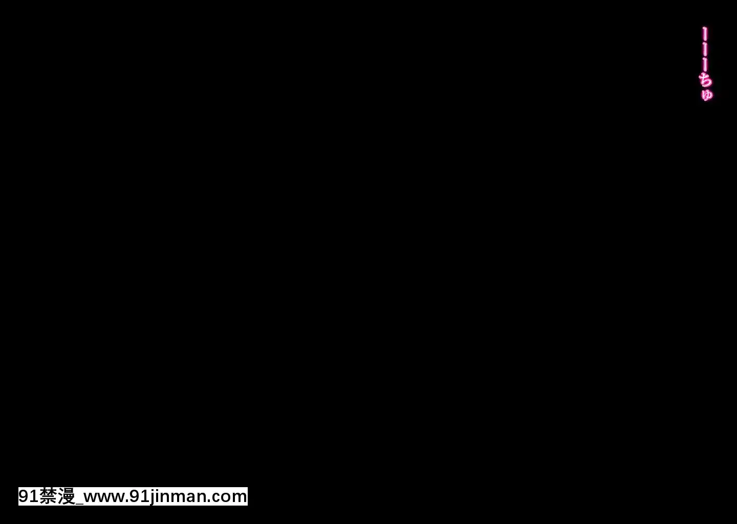-(同人CG集)[A-CUP]淫亂メスガキに迫られて-あなたへ大好きを添えて-[naruto h漫]