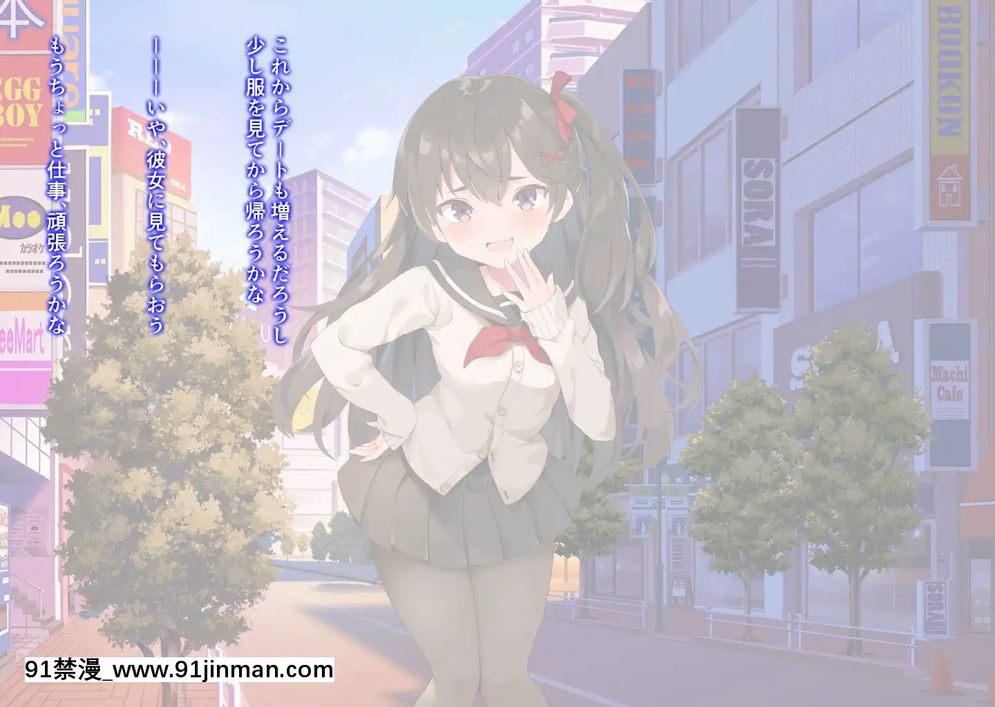 -(同人CG集)[A-CUP]淫亂メスガキに迫られて-あなたへ大好きを添えて-[naruto h漫]