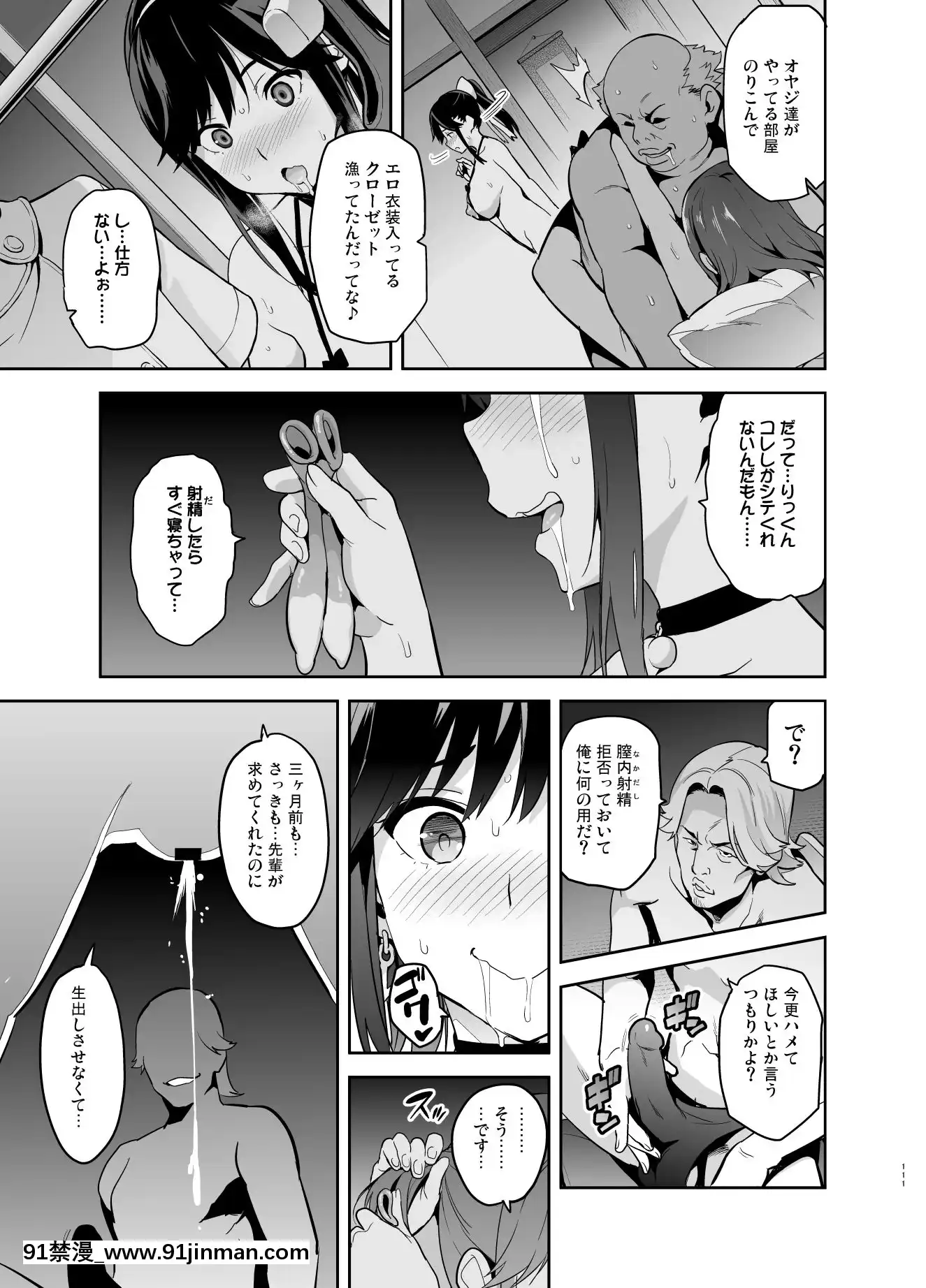 (C96)[真珠貝(武田弘光)]マナタマプラス総集編(ラブプラス)[DL版][王者榮耀 h漫]