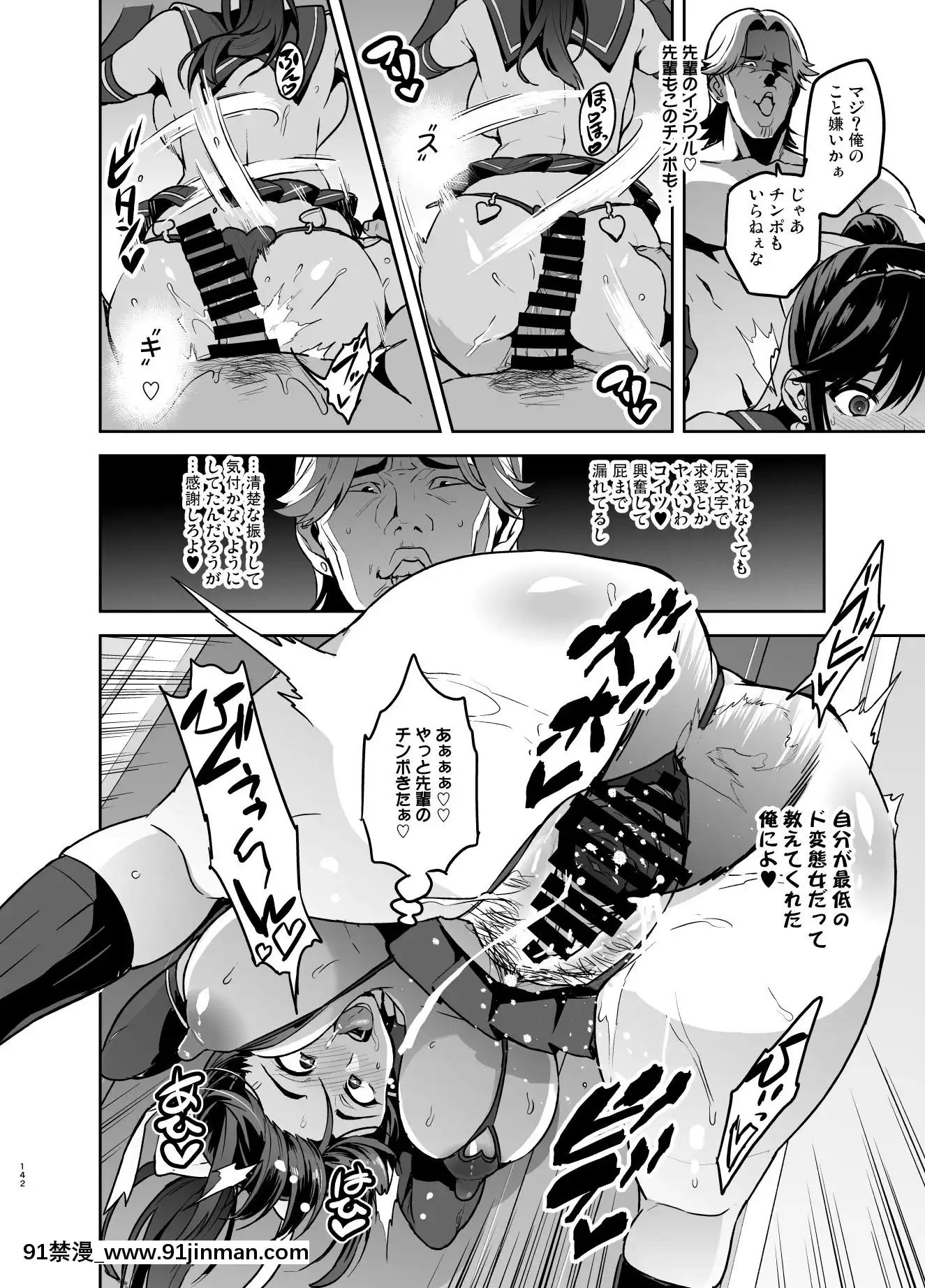 (C96)[真珠貝(武田弘光)]マナタマプラス総集編(ラブプラス)[DL版][王者榮耀 h漫]