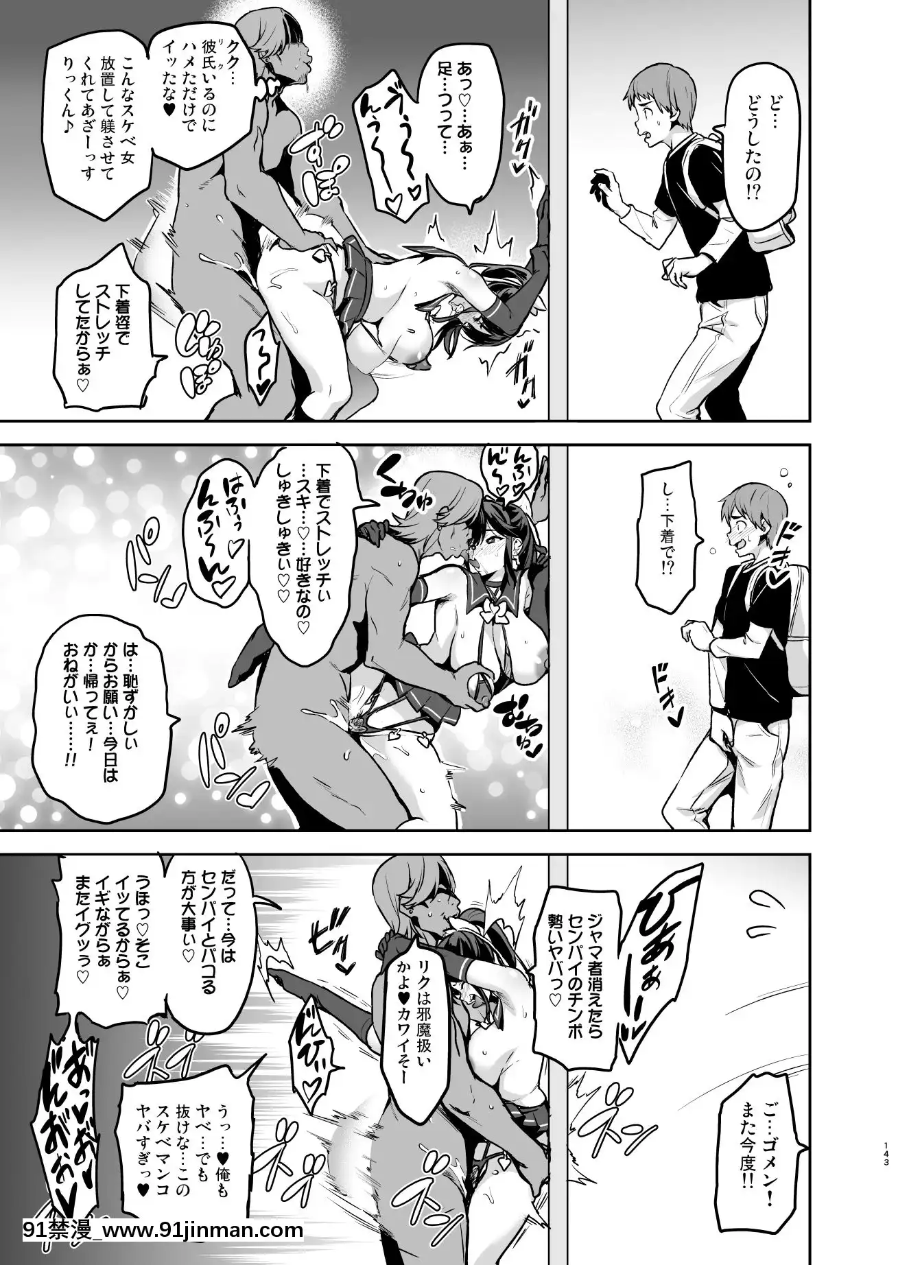 (C96)[真珠貝(武田弘光)]マナタマプラス総集編(ラブプラス)[DL版][王者榮耀 h漫]