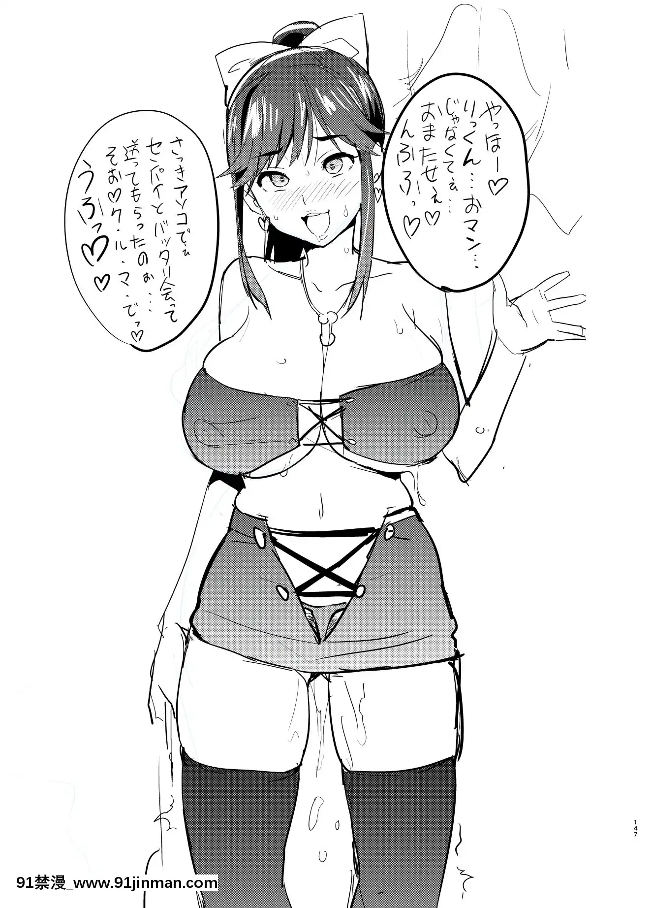 (C96)[真珠貝(武田弘光)]マナタマプラス総集編(ラブプラス)[DL版][王者榮耀 h漫]