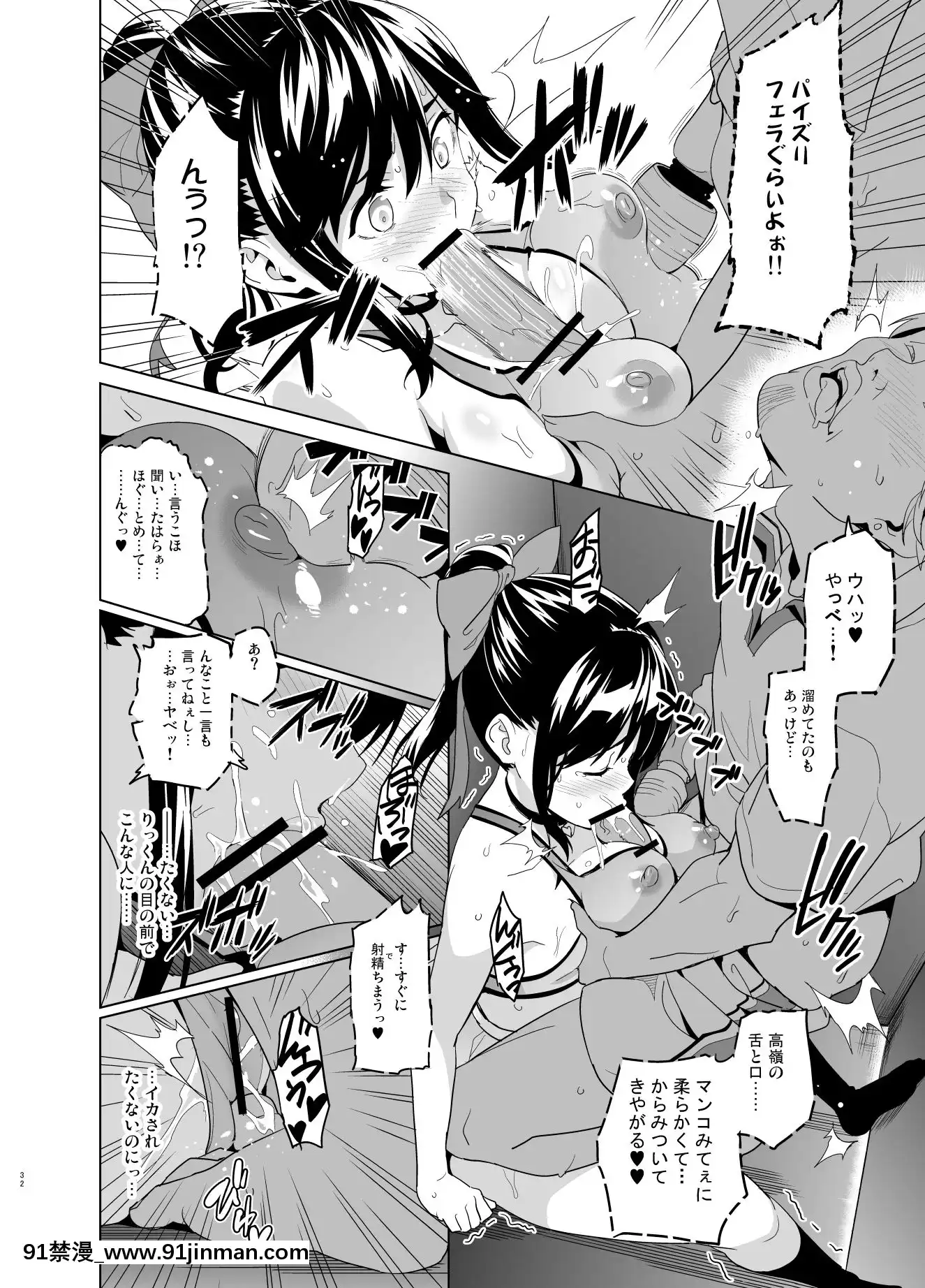 (C96)[真珠貝(武田弘光)]マナタマプラス総集編(ラブプラス)[DL版][王者榮耀 h漫]