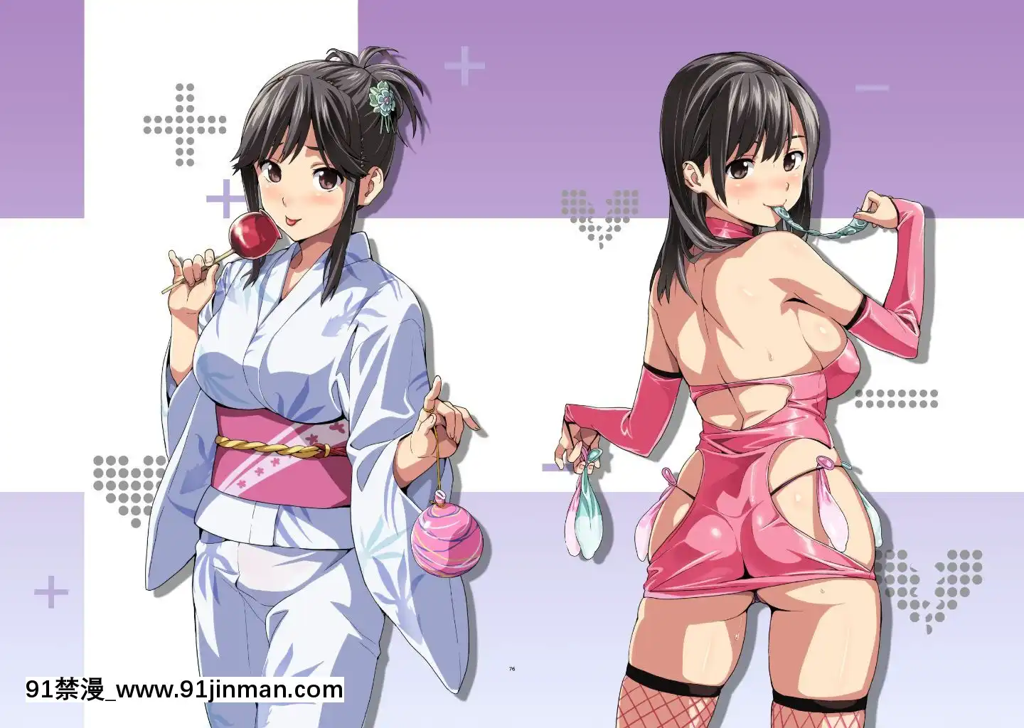 (C96)[真珠貝(武田弘光)]マナタマプラス総集編(ラブプラス)[DL版][王者榮耀 h漫]
