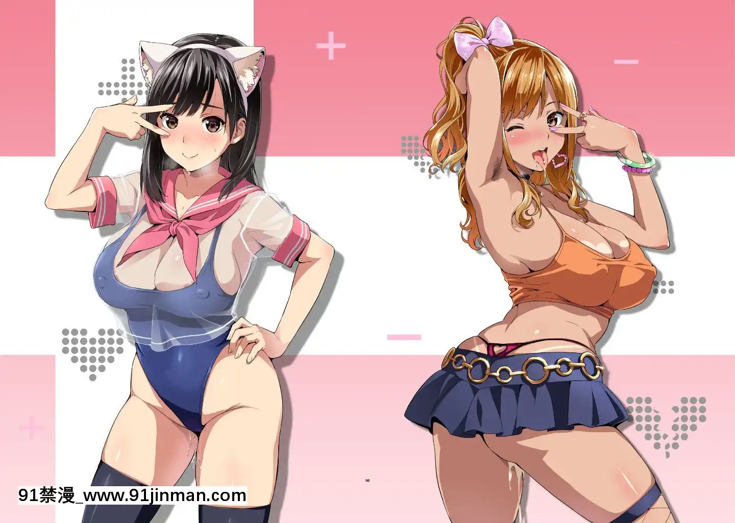 (C96)[真珠貝(武田弘光)]マナタマプラス総集編(ラブプラス)[DL版][王者榮耀 h漫]