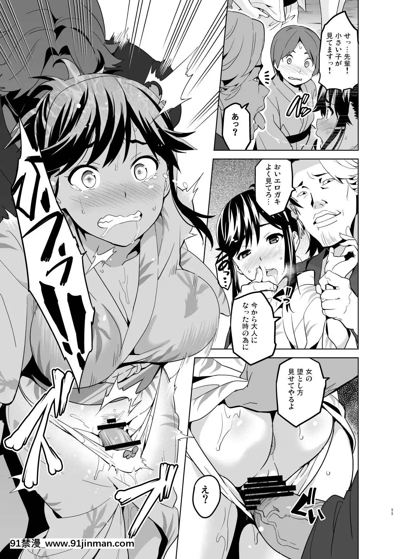 (C96)[真珠貝(武田弘光)]マナタマプラス総集編(ラブプラス)[DL版][王者榮耀 h漫]