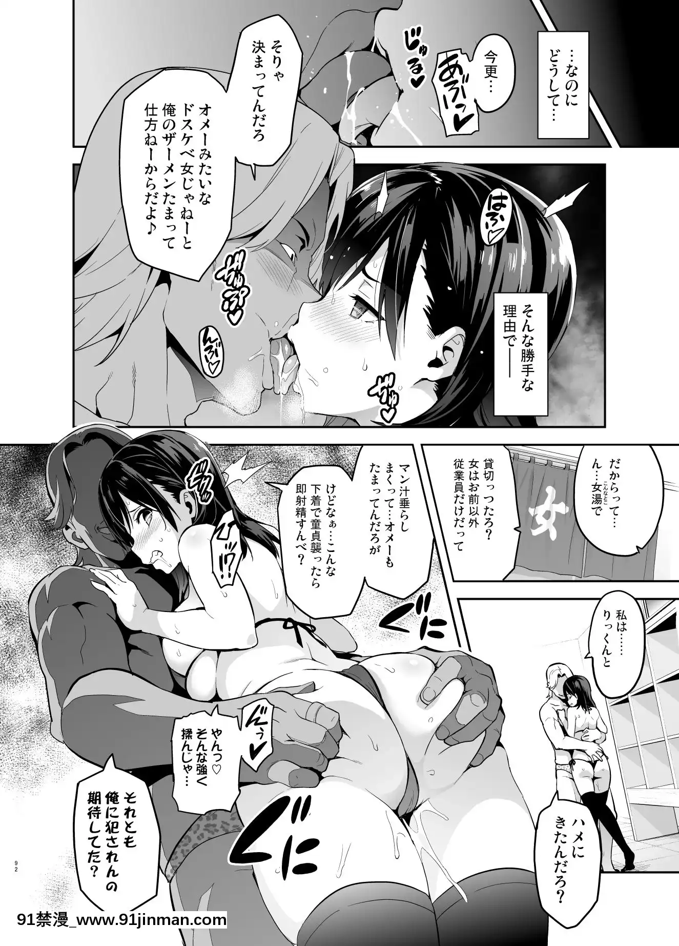 (C96)[真珠貝(武田弘光)]マナタマプラス総集編(ラブプラス)[DL版][王者榮耀 h漫]
