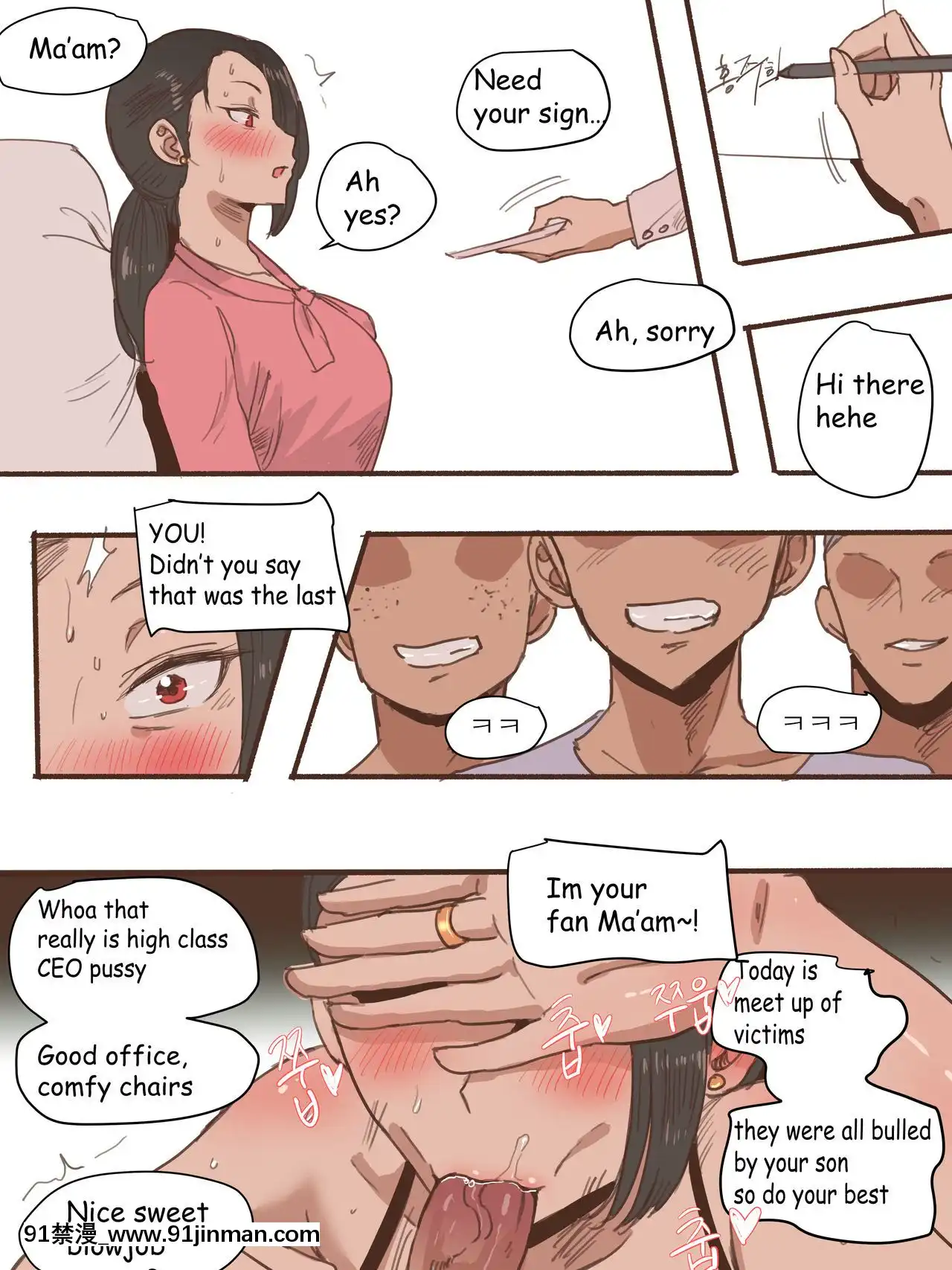 [laliberte]Monster[English][巨根 h漫]