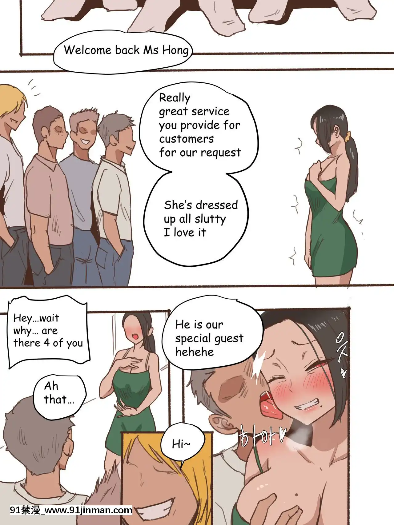 [laliberte]Monster[English][巨根 h漫]